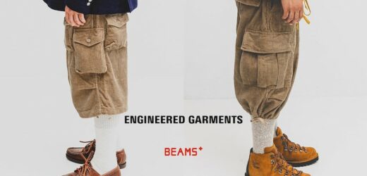 BEAMS PLUS and Engineered Garments Deliver Pocket-Packed Corduroy Shorts